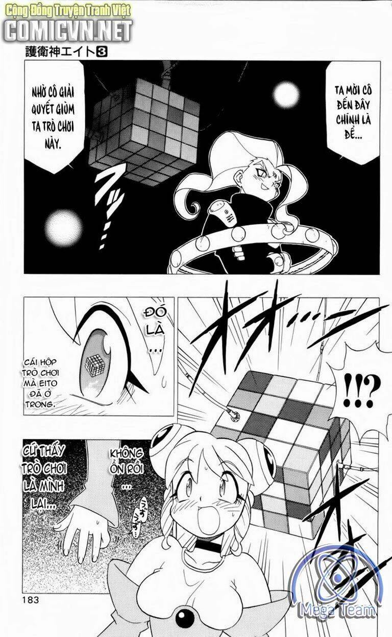 Guardian Eight: Chapter 3
