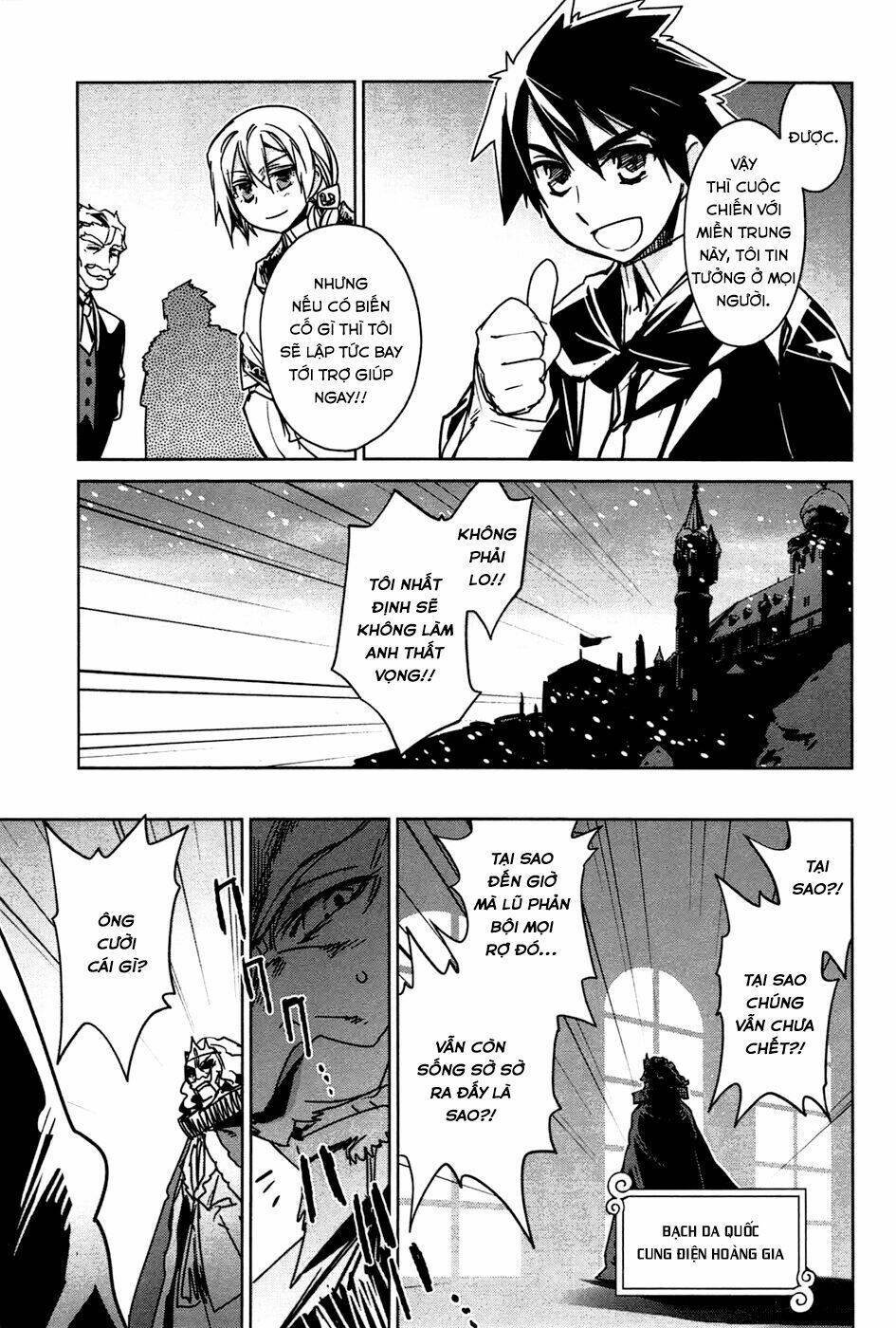 Maoyuu Maoh Yuusha: Chapter 18