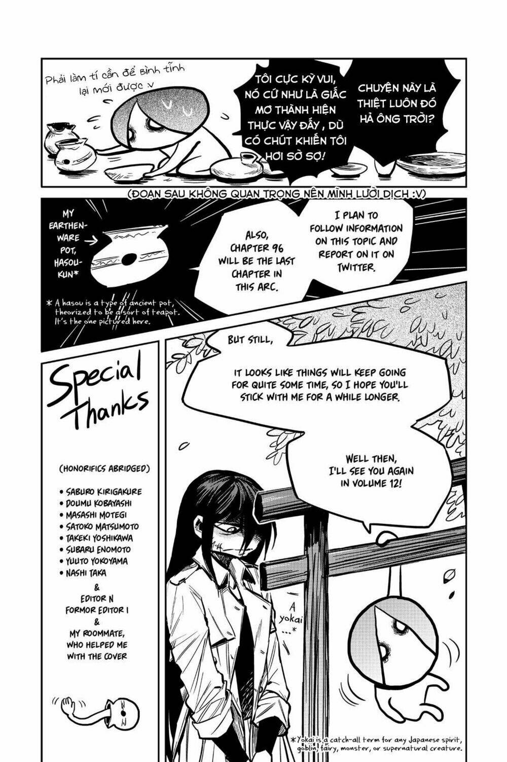 Kasane: Chapter 98