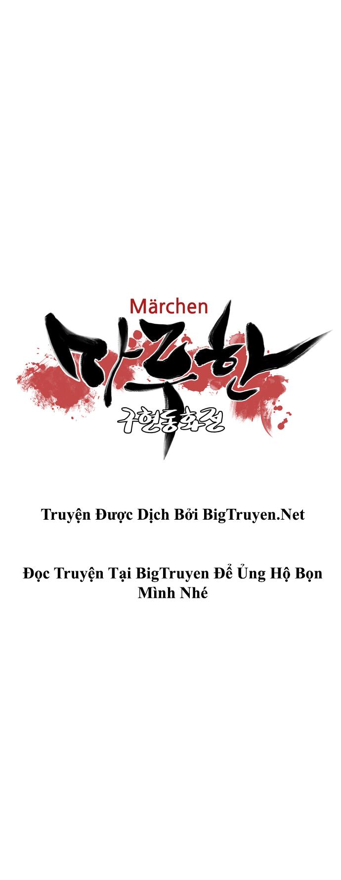 Marchan: The Embodiment Of Tales: Chapter 79