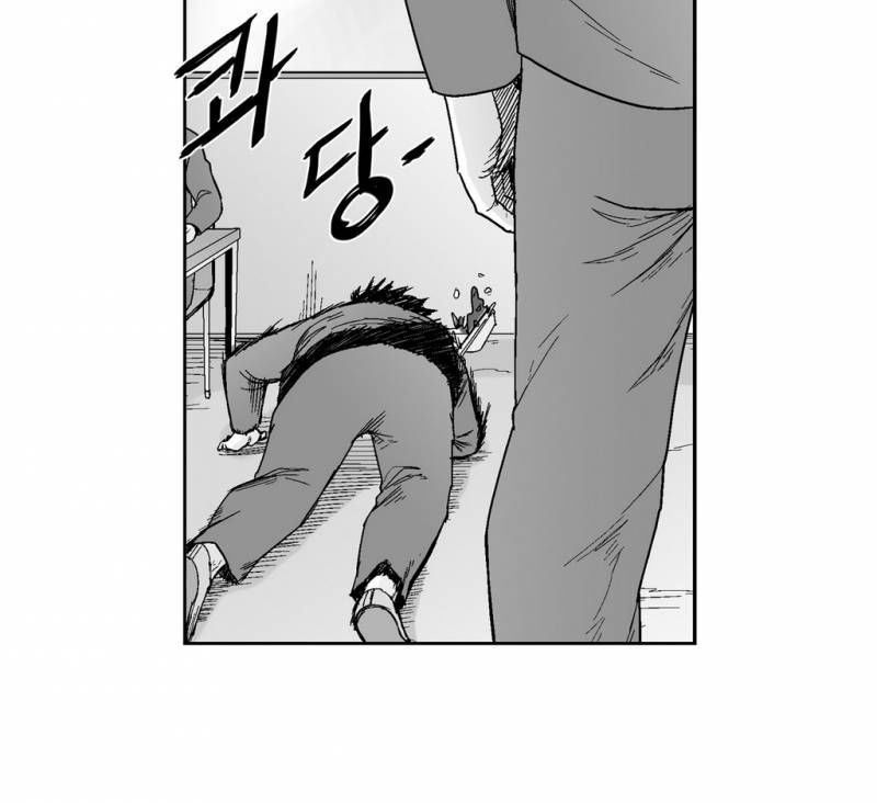 Dear Boy: Chapter 63