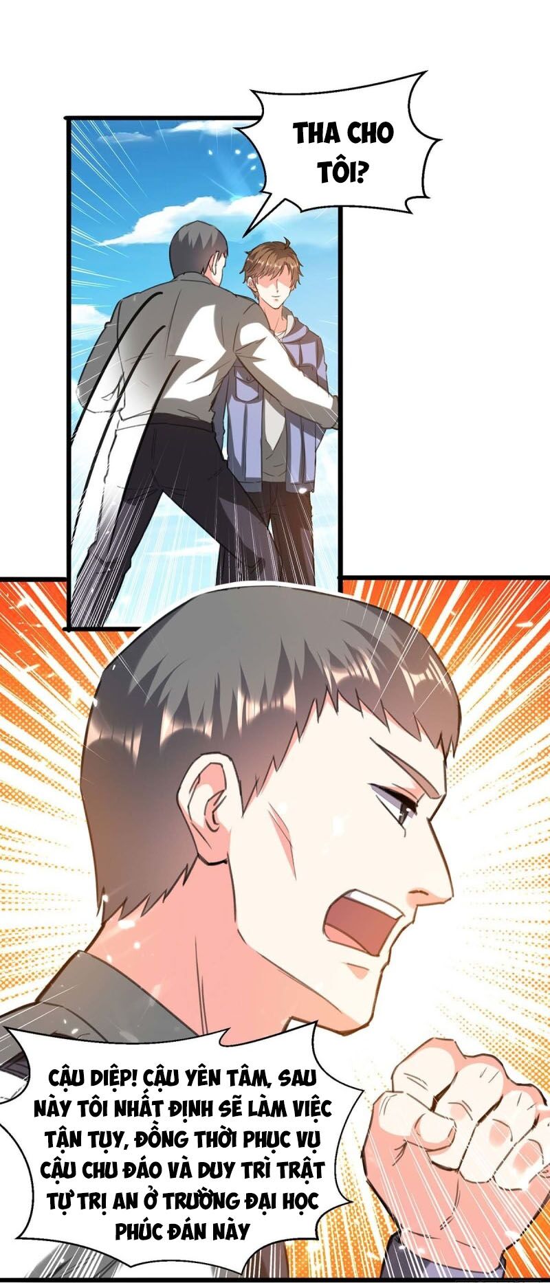 Thần Cấp Thấu Thị: Chapter 205