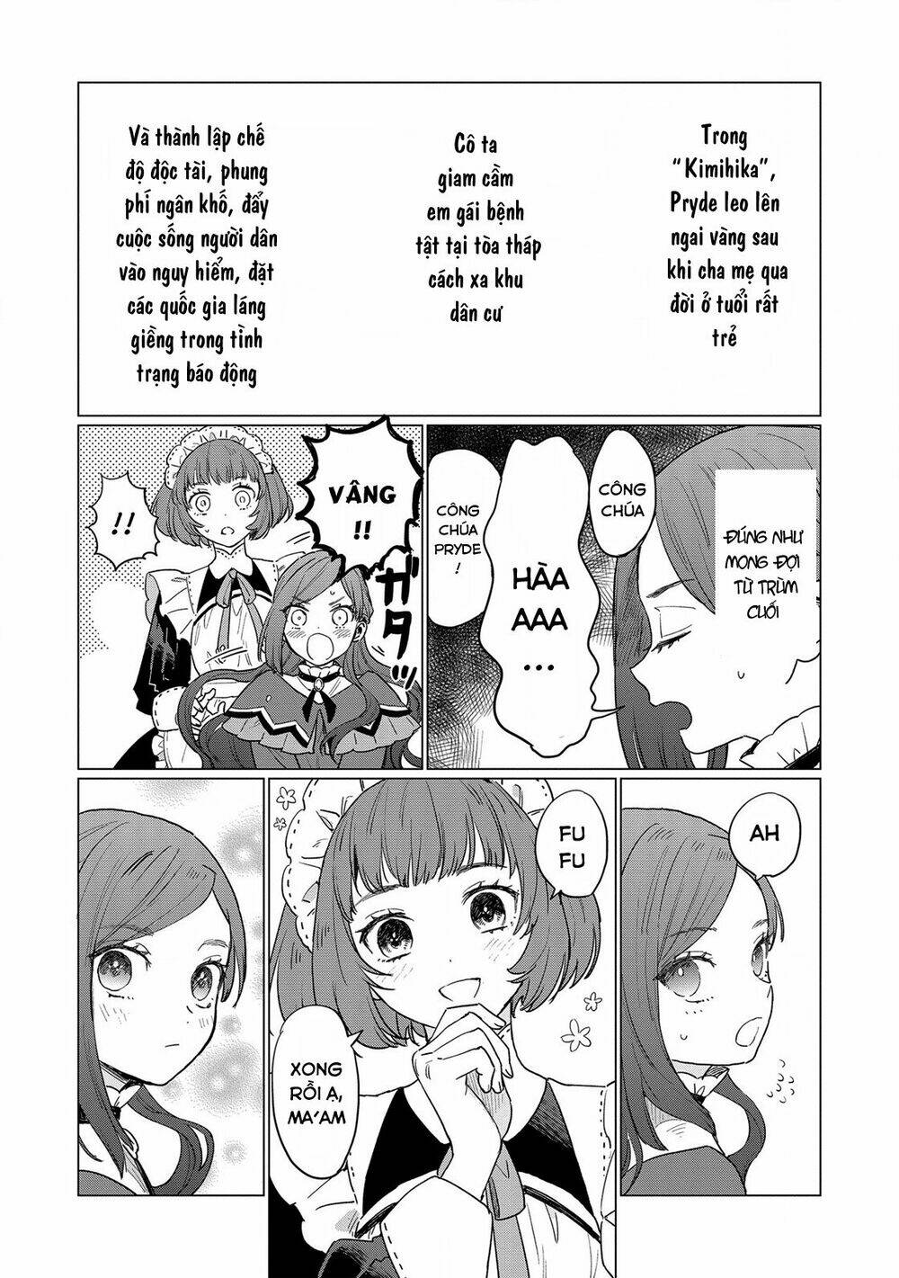 The Most Heretical Last Boss Queen Who Will Become The Source Of Tragedy Will Devote Herself: Chapter 2