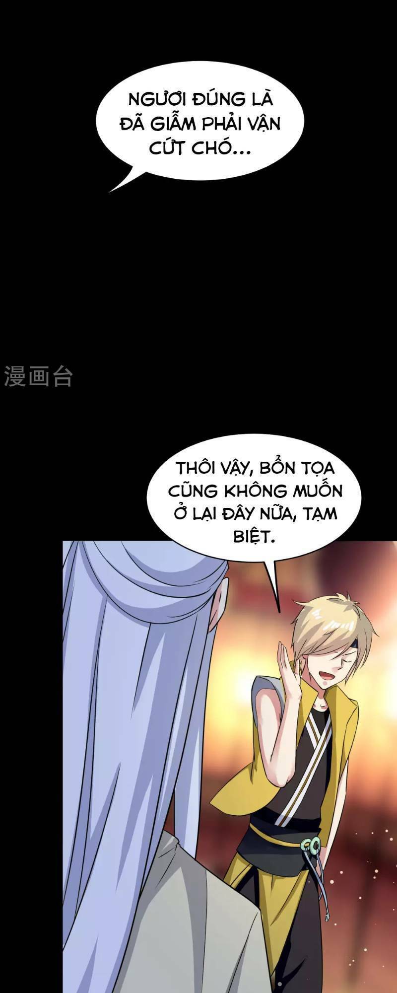 Vạn Giới Tiên Vương: Chapter 27
