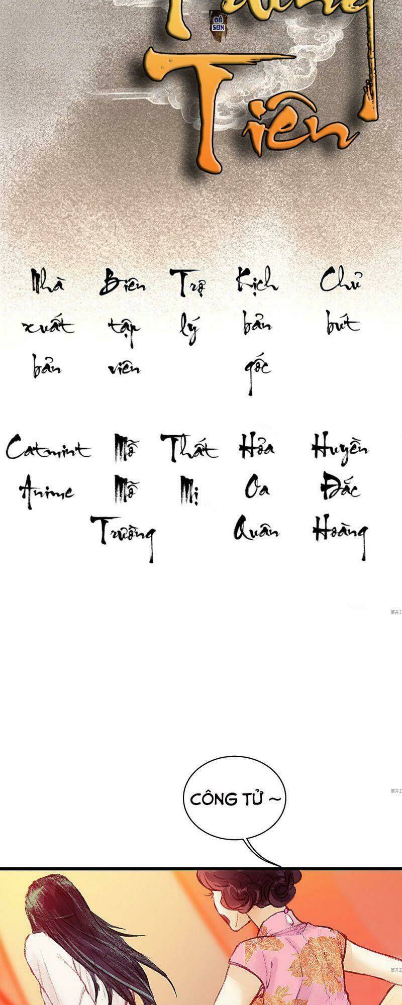 Hữu Yêu Lai Chi Họa Trung Tiên: Chapter 22