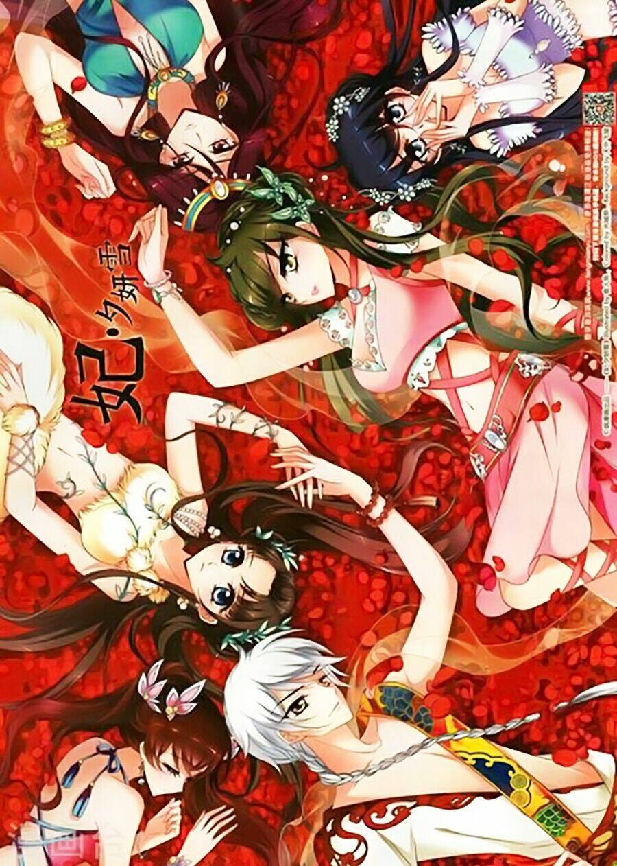 Phi Đãi Nghiên Tuyết: Chapter 133