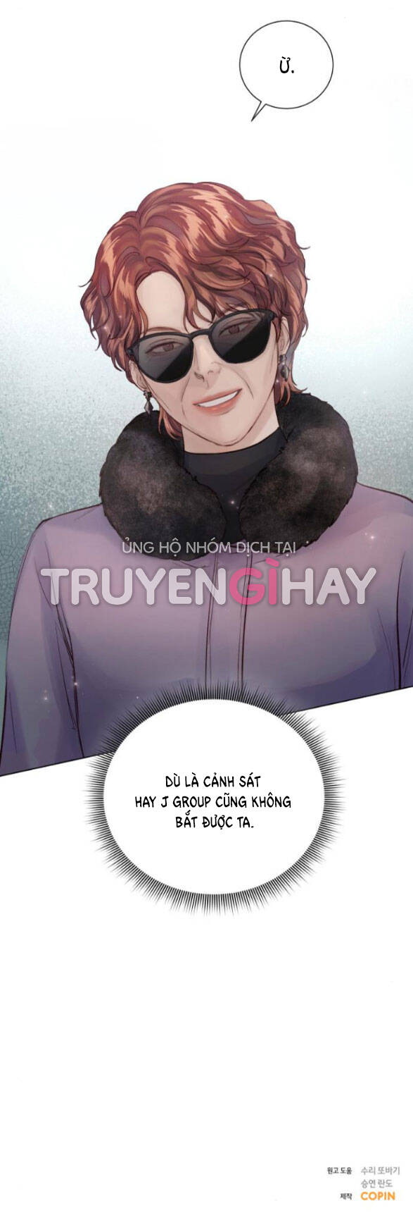 Kết Thúc Nhất Định Sẽ Có Hậu: Chapter 81.2