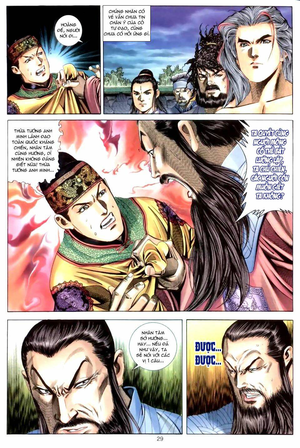 Tuyệt Thế Vô Song: Chapter 42