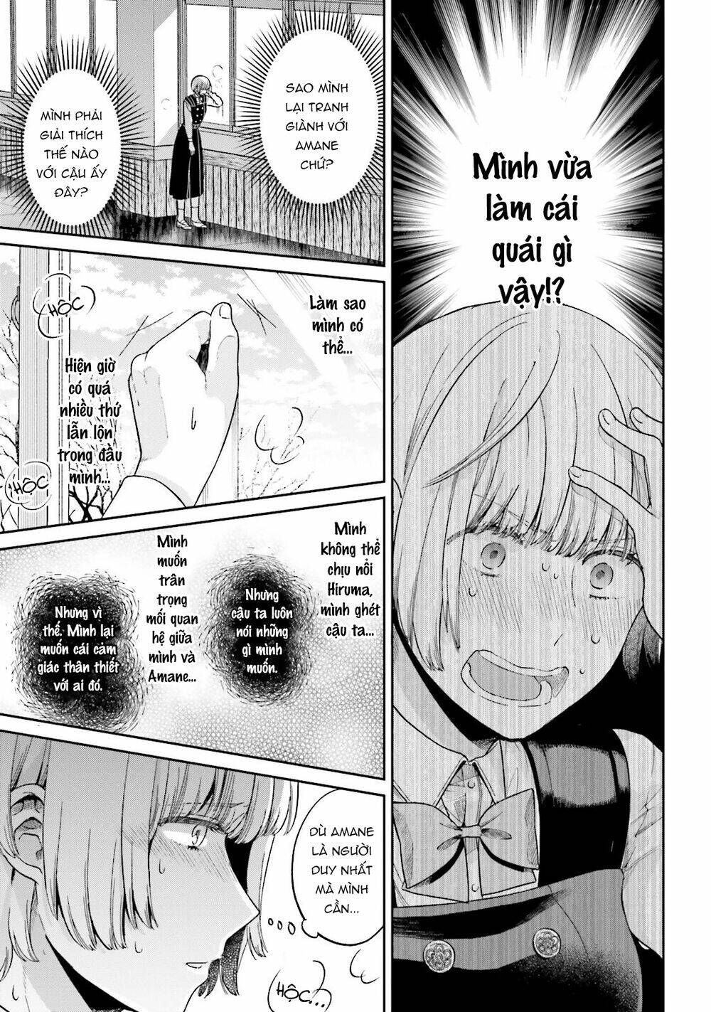 A Kiss And A White Lily: Chapter 29