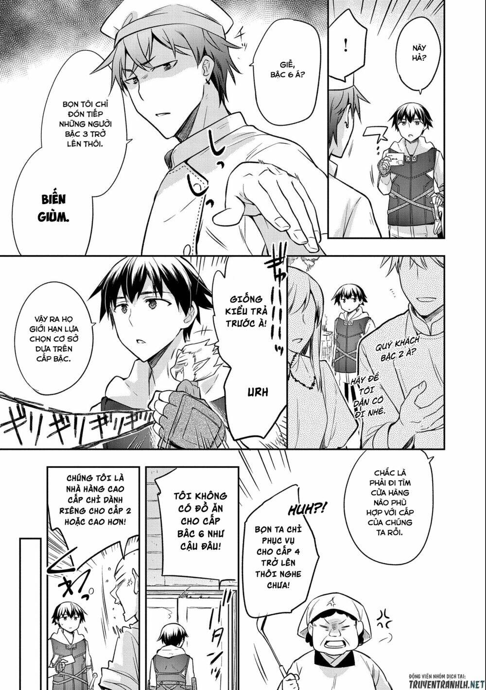 Mushoku No Eiyuu: Betsu Ni Skill Nanka Iranakattan Daga: Chapter 25