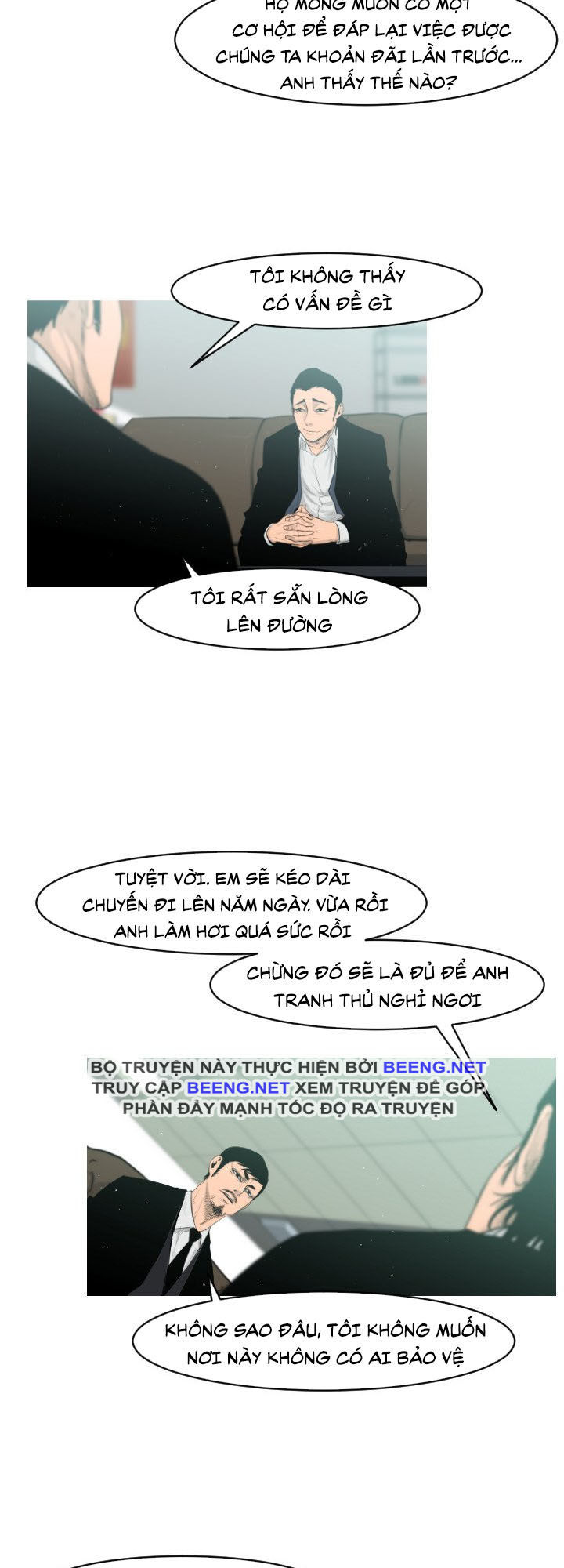 Tong Edge: Chapter 17