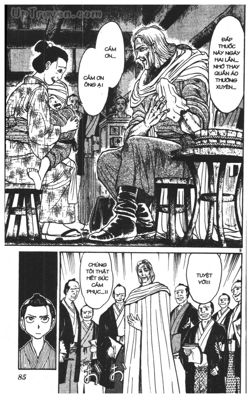 Fujita Kazuhiro: Chapter 23