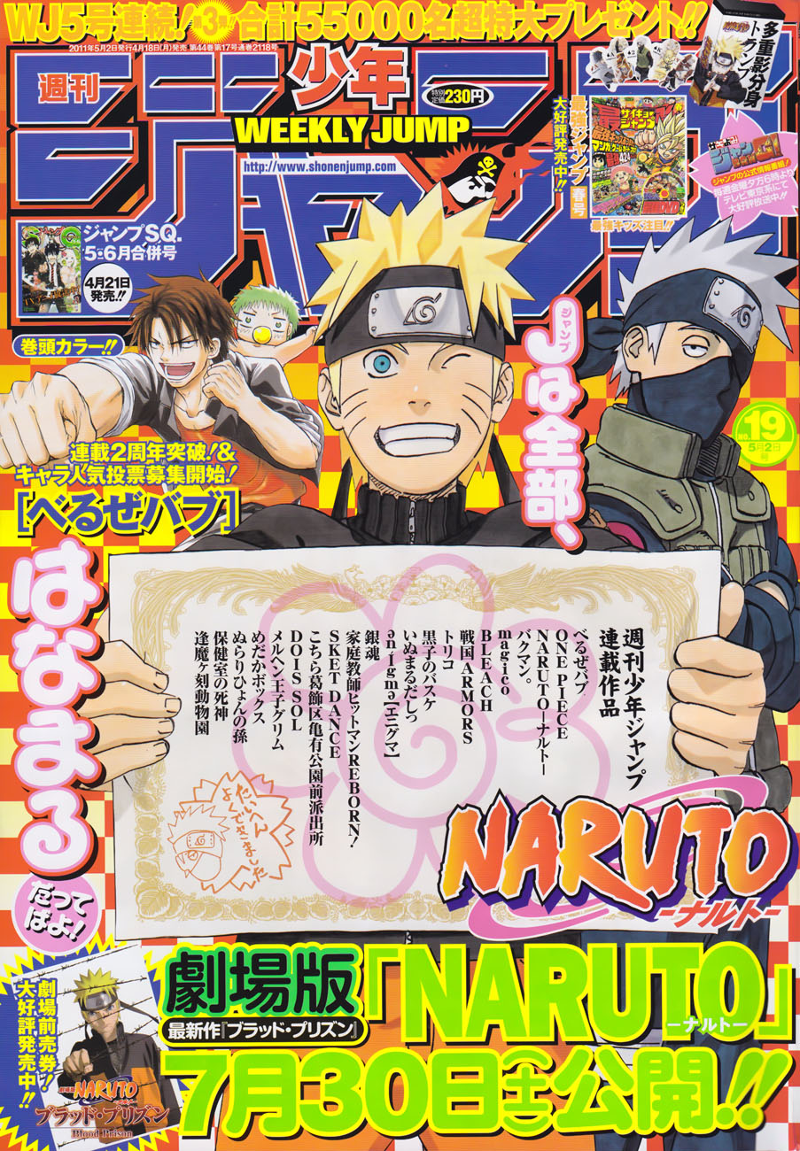 Naruto: Chapter 535