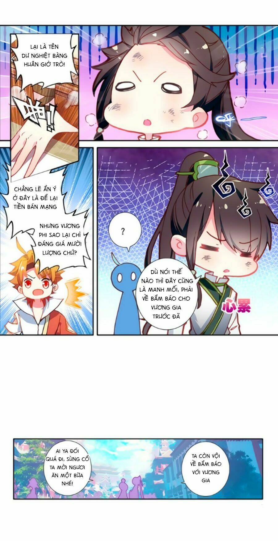 Trâm Trung Lục: Chapter 22.1