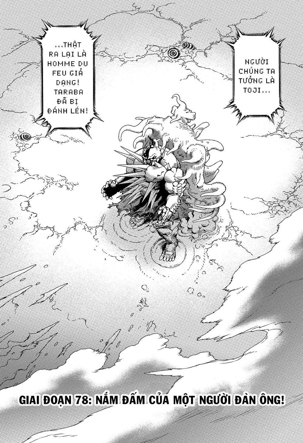Battle Angel Alita Last Order: Chapter 78