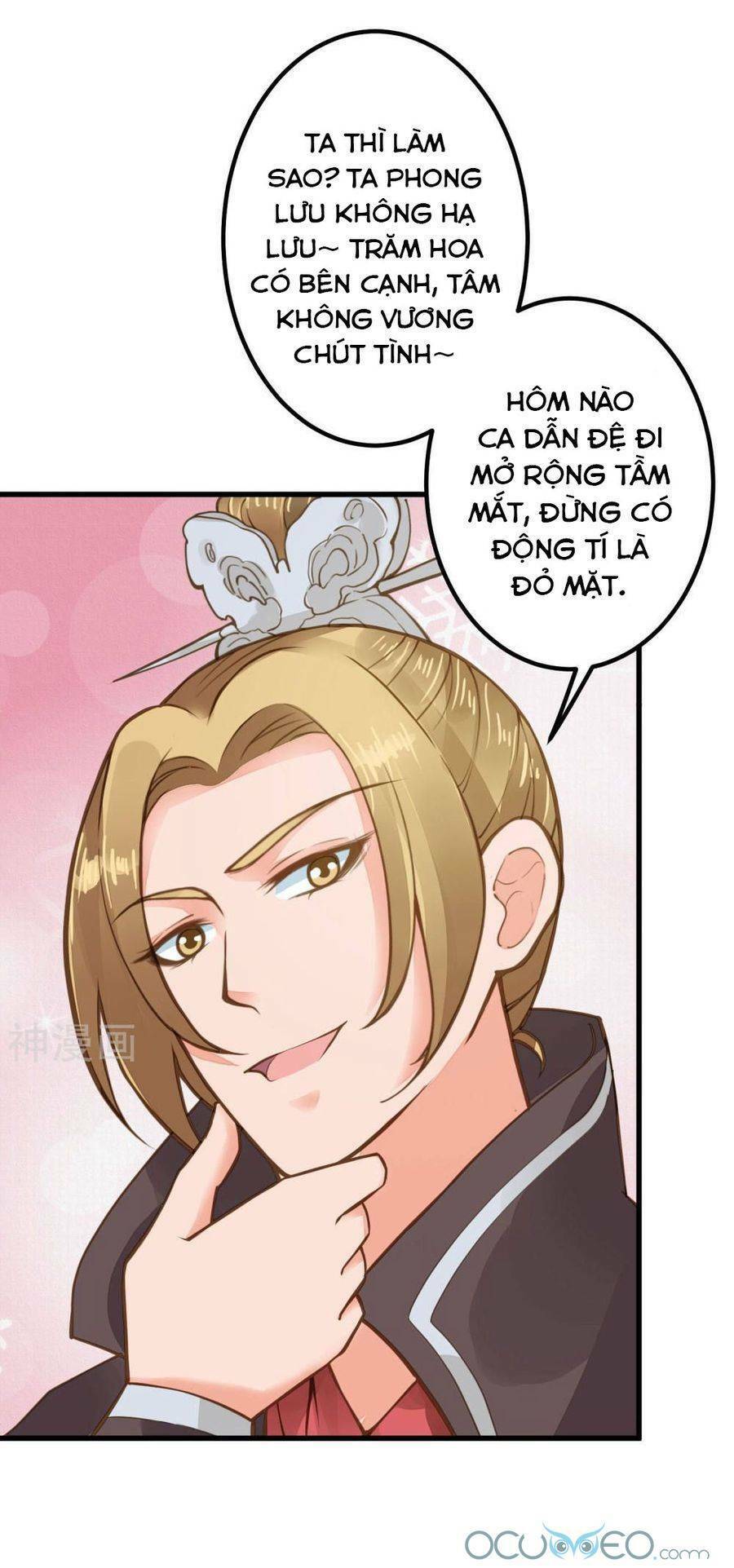 Quý Phi Này Có Chút Cơ: Chapter 26