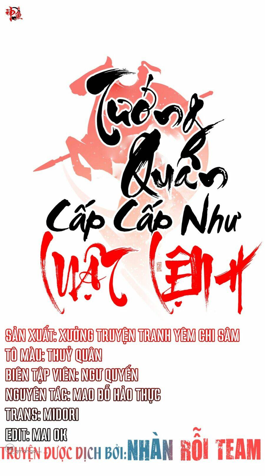 Tướng Quân Cấp Cấp Như Luật Lệnh: Chapter 28
