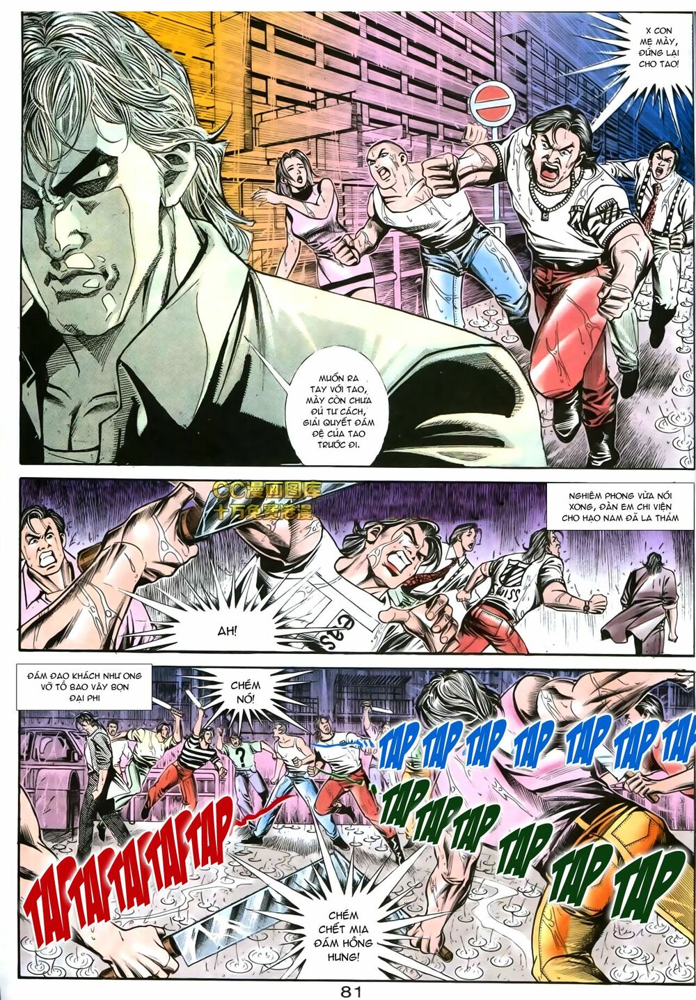 Người Trong Giang Hồ: Chapter 172: Máu nhuộm chinh bào