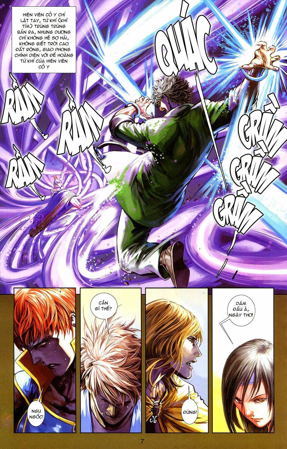 108 - Tân Thủy Hử: Chapter 17