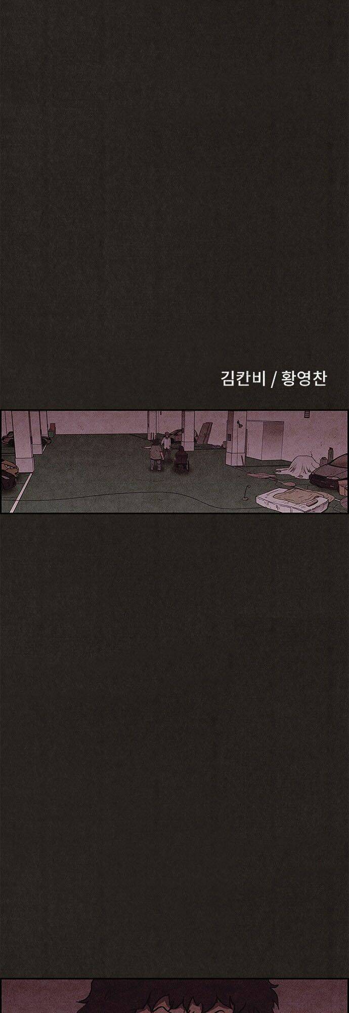 Quái Vật Tại Chung Cư Xanh: Chapter 117