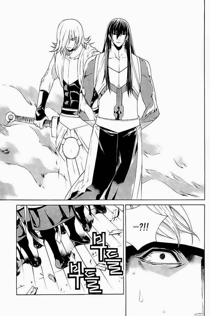 The Sword Of Emperor: Chapter 34