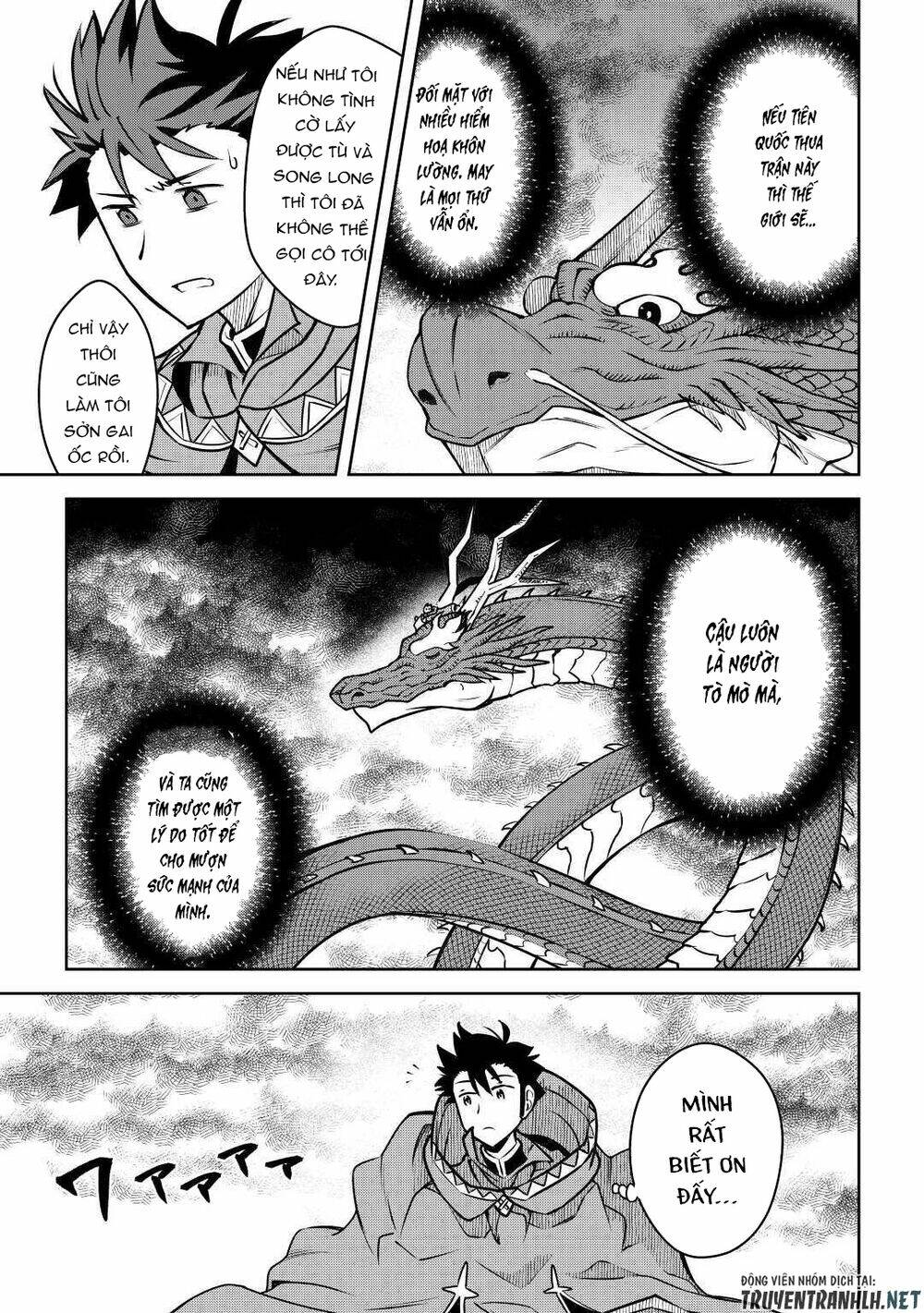 Toaru Ossan No Vrmmo Katsudouki: Chapter 64