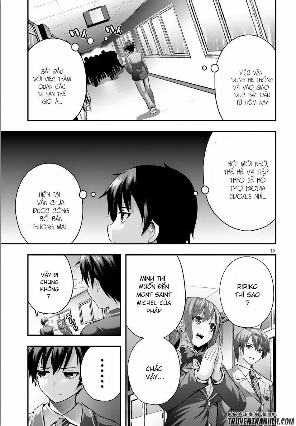 Ecstas Online: Chapter 1