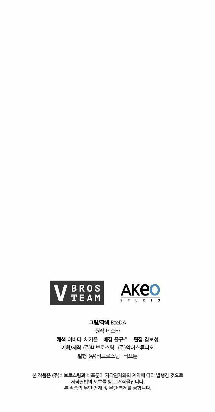 Thân Thủ Đệ Nhất Kiếm: Chapter 5