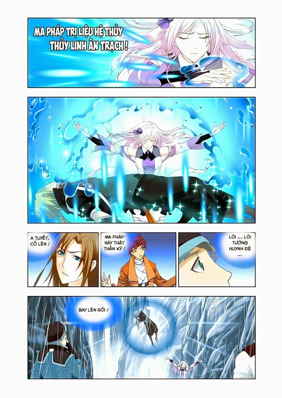 Cuồng Thần: Chapter 31.1
