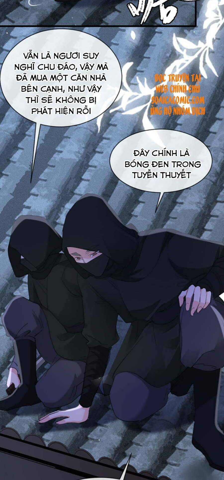 Tướng Quân, Bổn Phi Không Nhận Sủng: Chapter 7