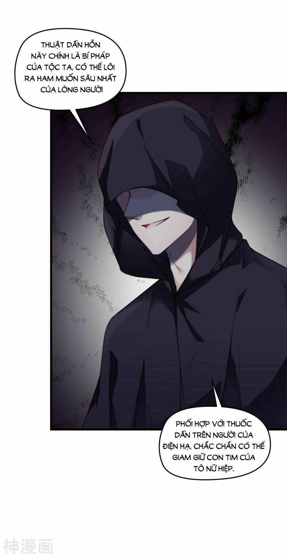 Dòng Máu Ngọt Ngào: Chapter 6