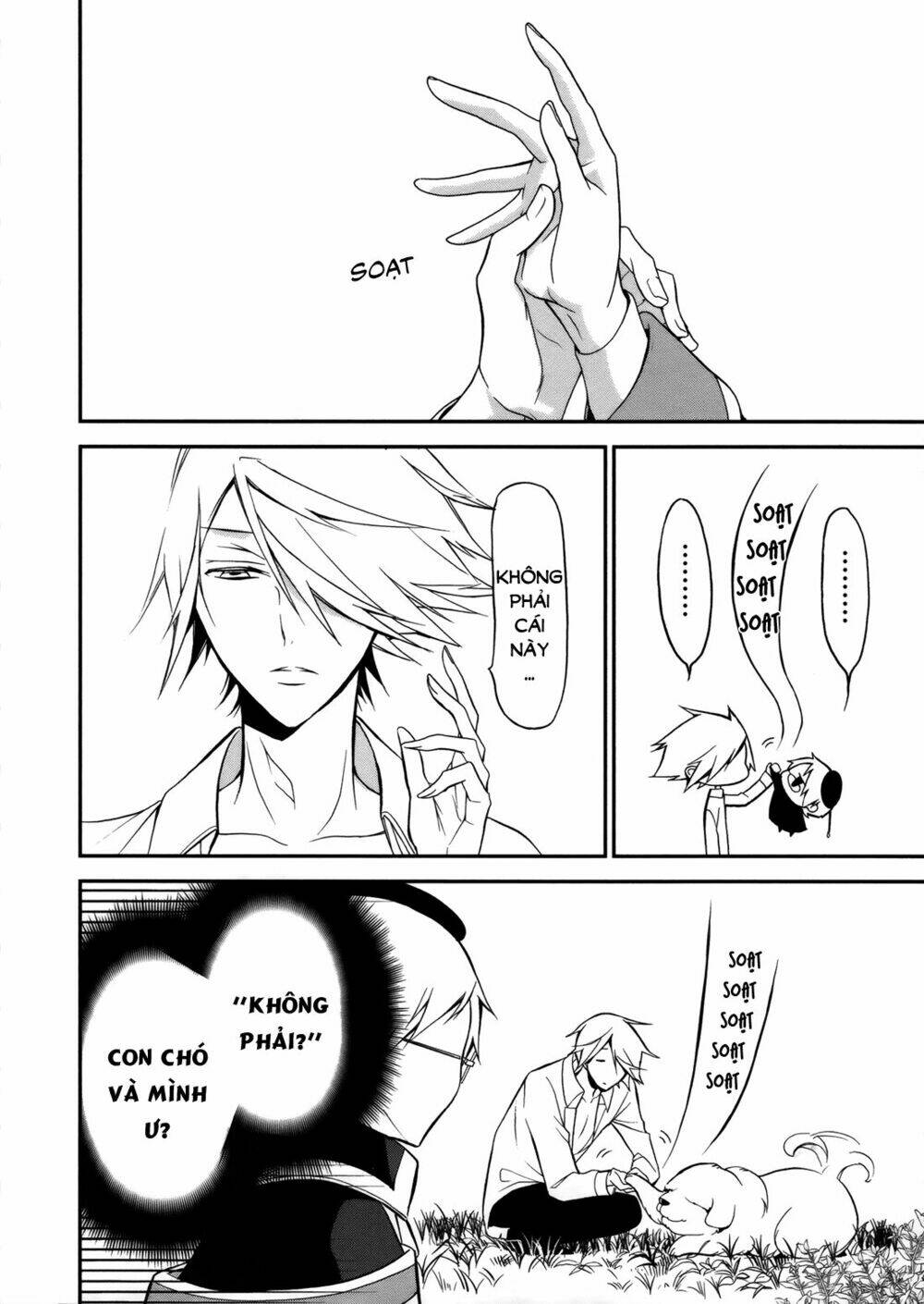 Oushitsu Kyoushi Haine: Chapter 5