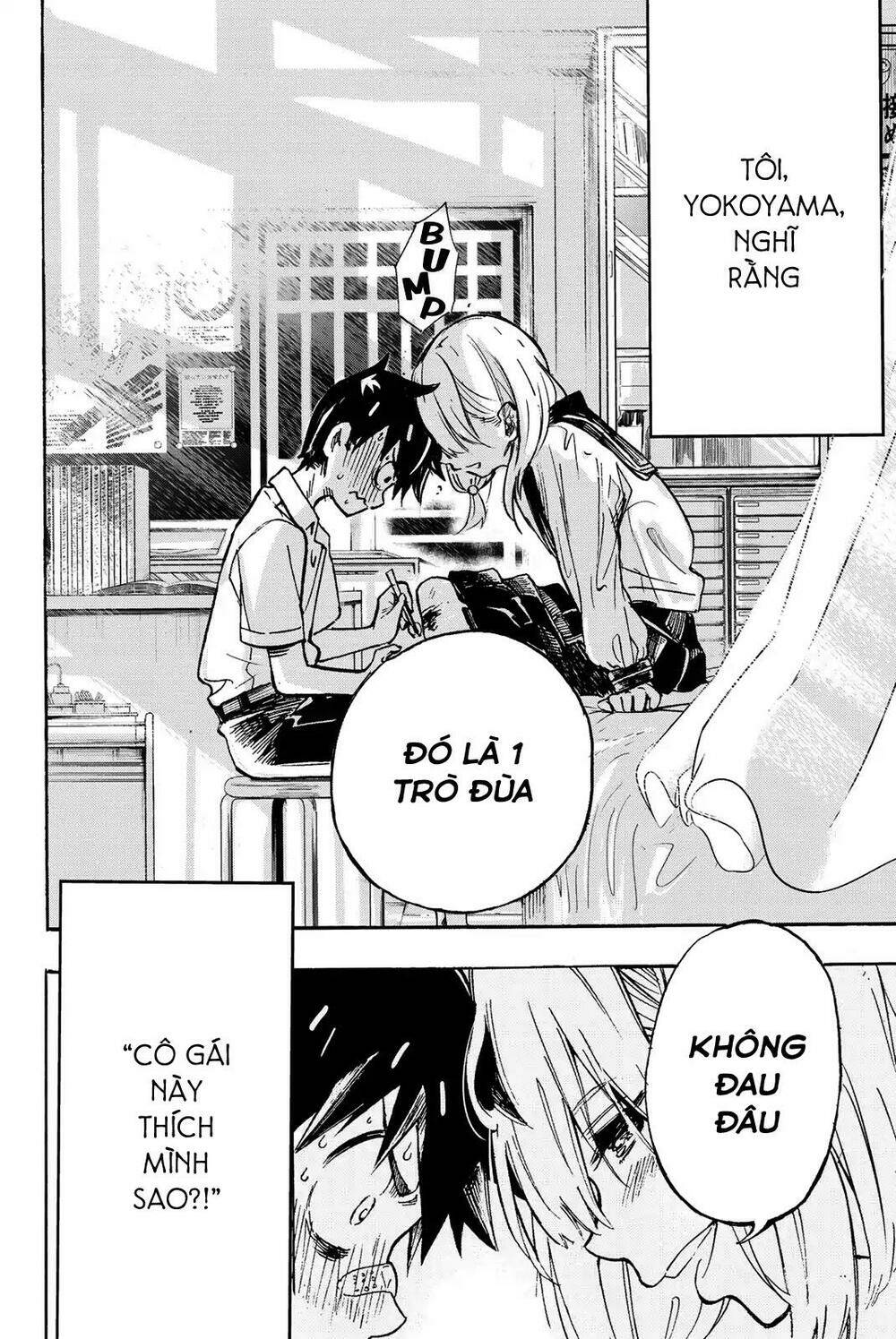 Does She Like Me?: Chapter 1