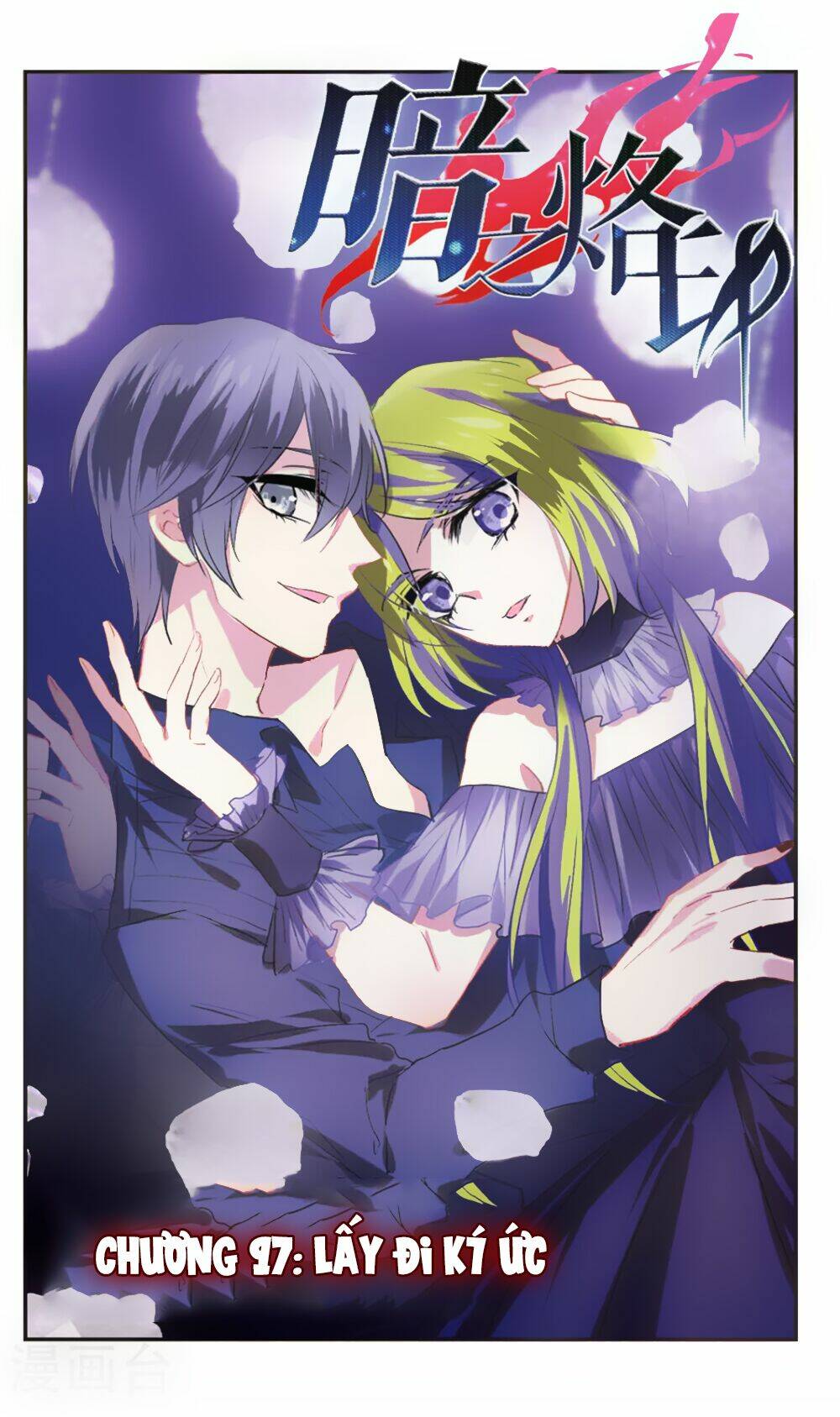 Ám Chi Lạc Ấn: Chapter 97