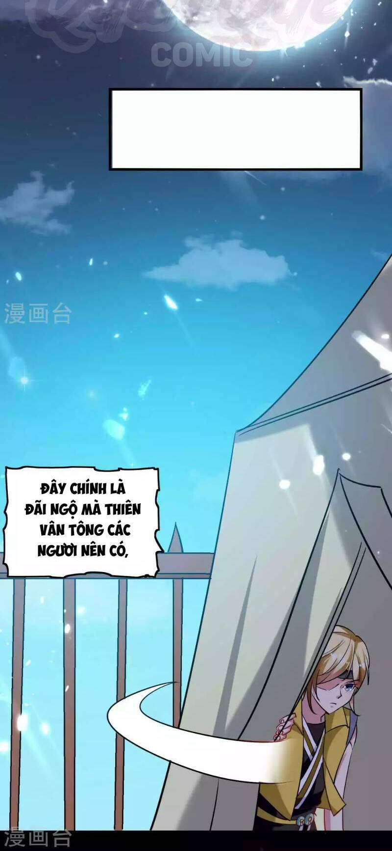 Vạn Giới Tiên Vương: Chapter 41