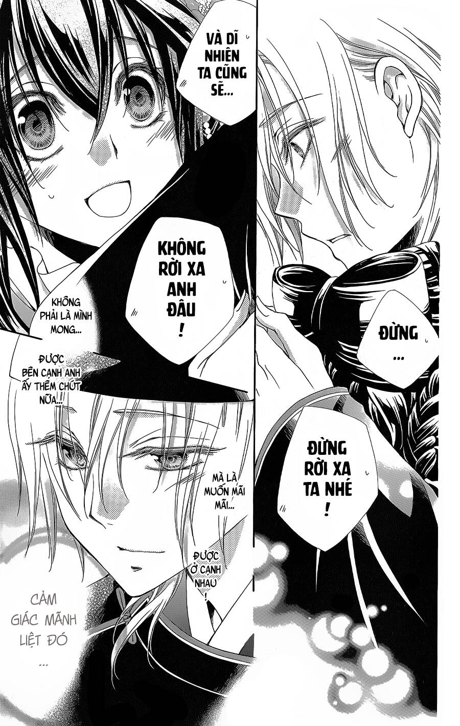 Hyakka Mangekyou: Chapter 16