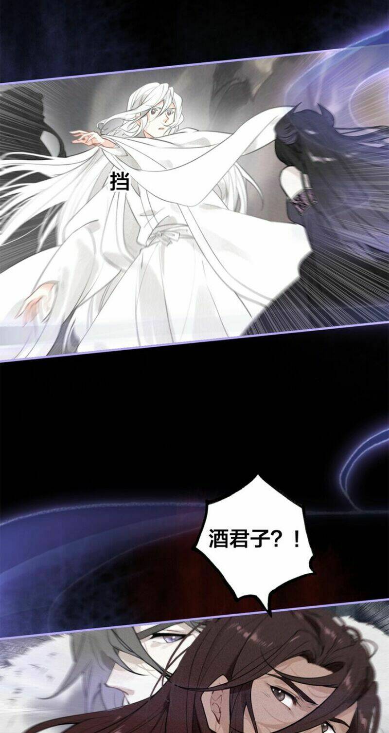 Đế Sư Tại Thượng: Chapter 54