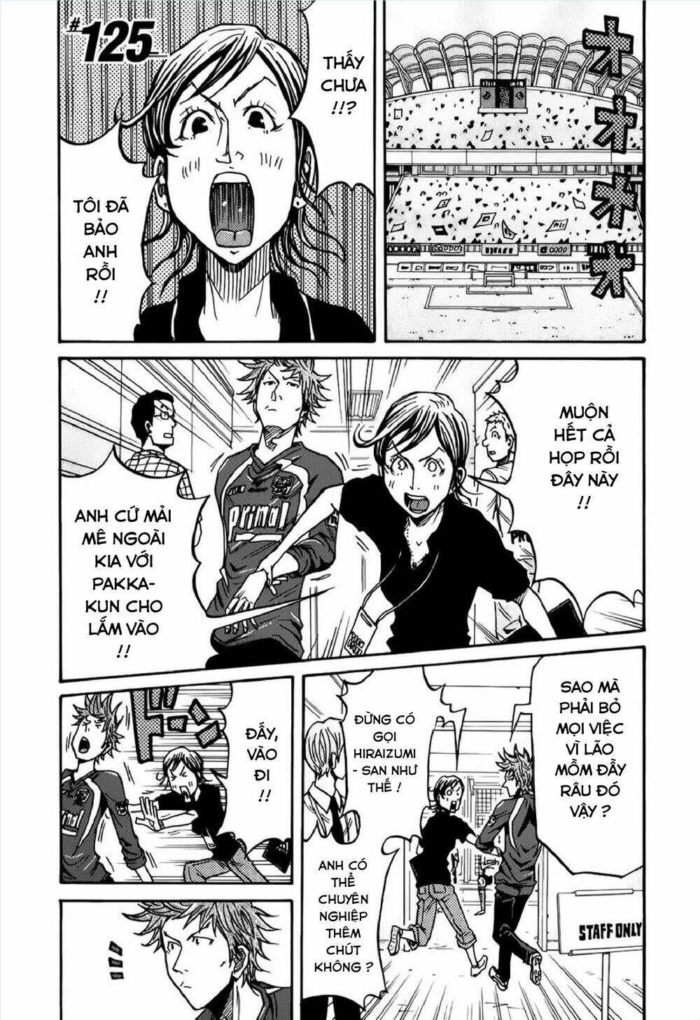 Giant Killing: Chapter 125