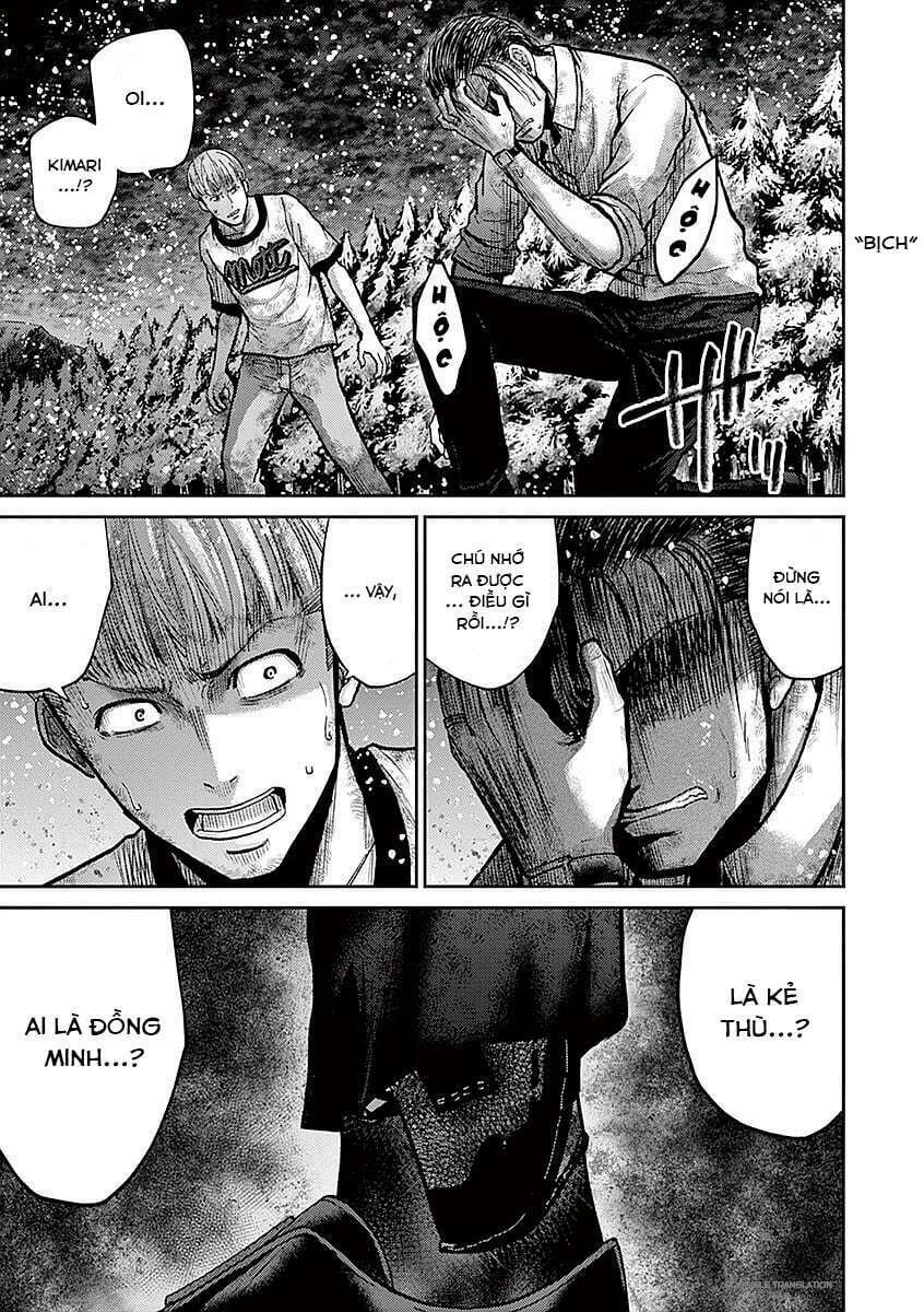 Imawa No Michi No Alice: Alice On Border Road: Chapter 17