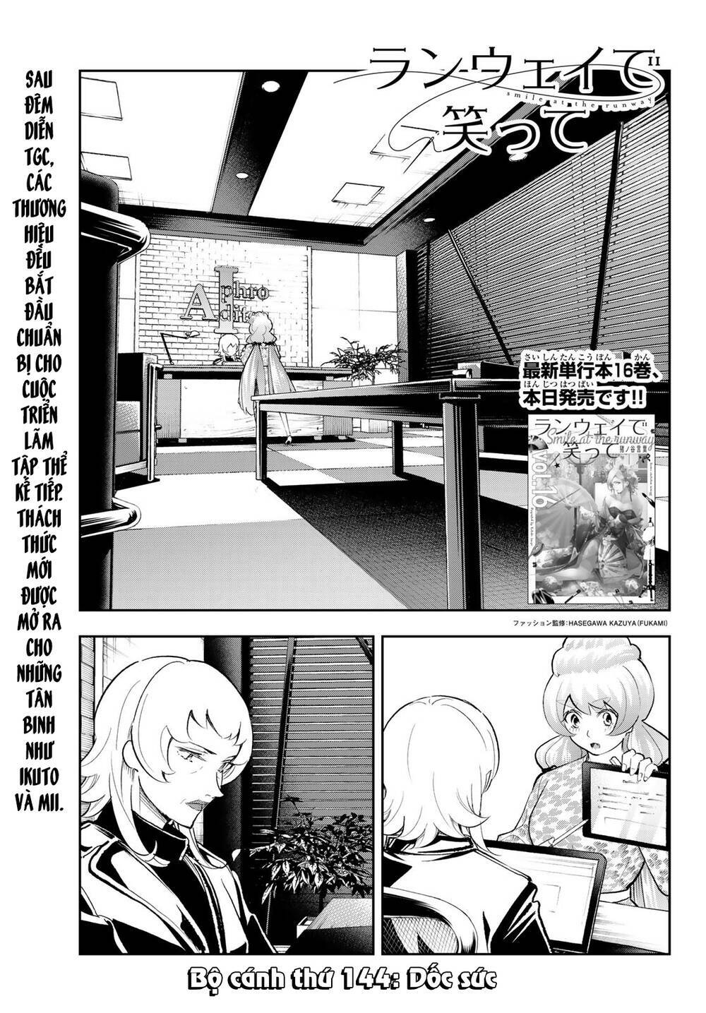 Runway De Waratte: Chapter 144