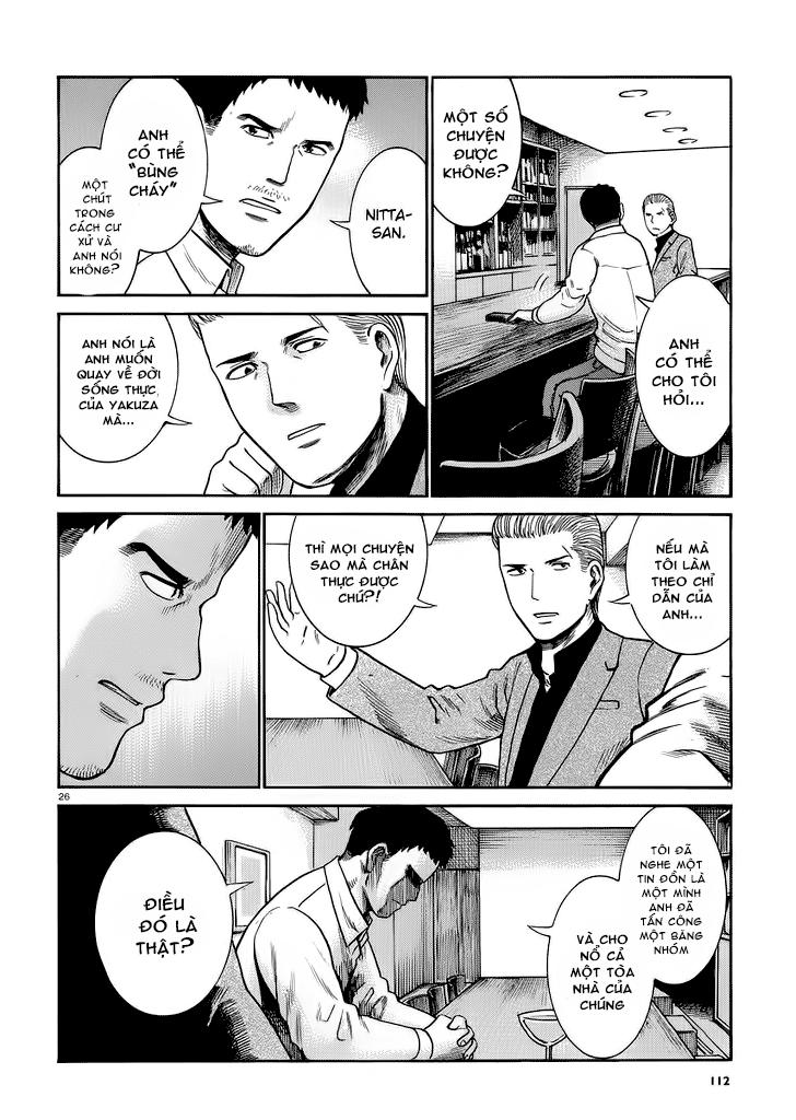 Não Phẳng Siêu Năng Lực: Chapter 32