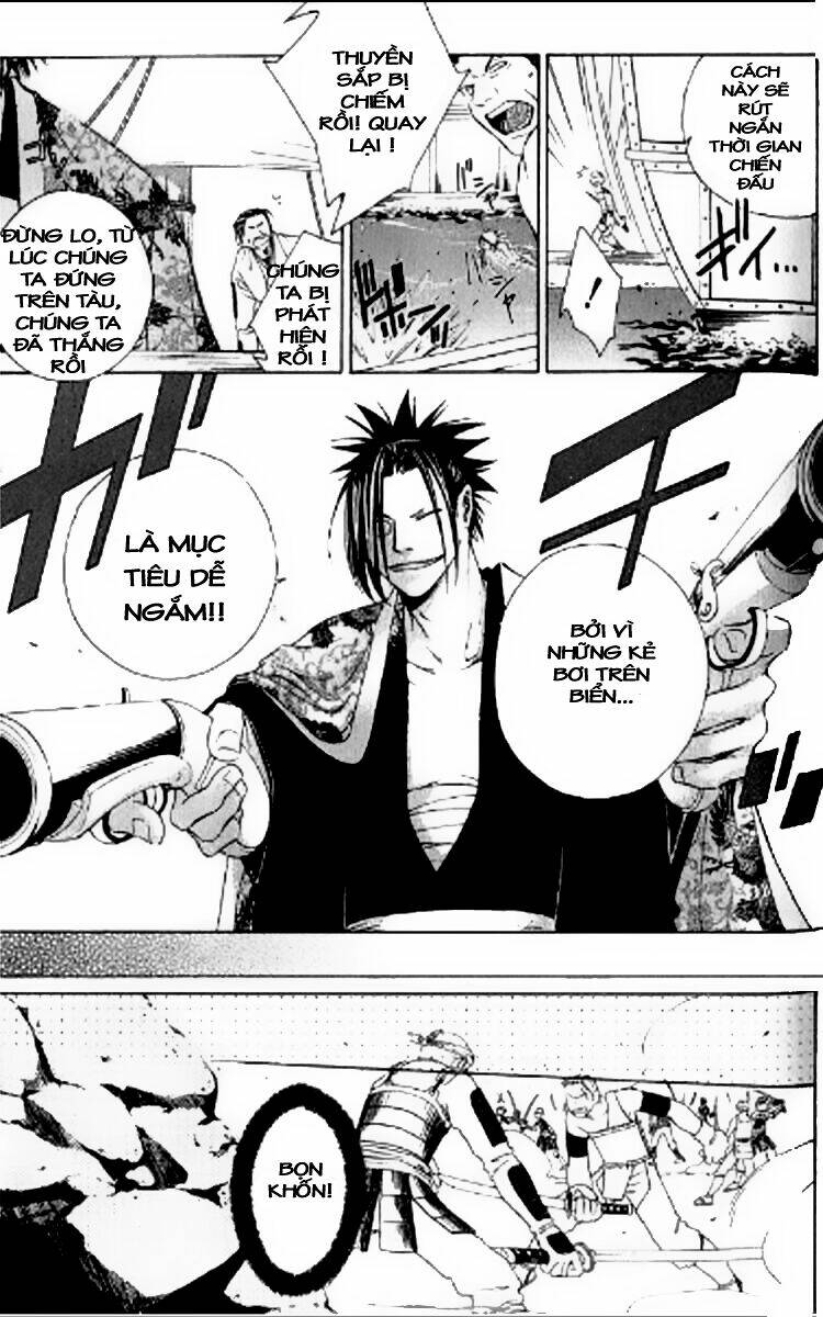 Thần Kiếm Bào Hiếu: Chapter 2