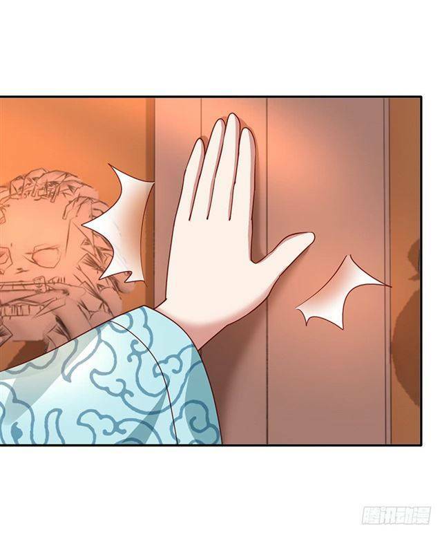 Đế Hoàng Chi Thần Y Khí Phi: Chapter 22