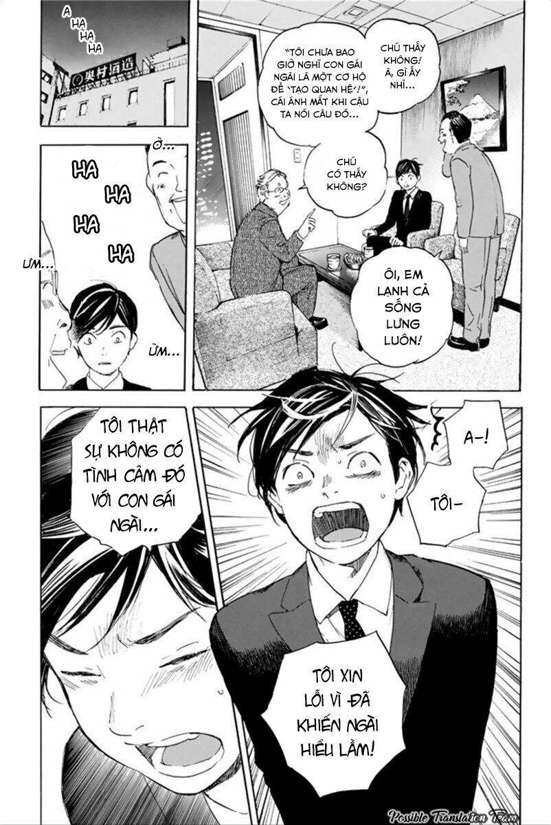 Forget Me Not: Chapter 40