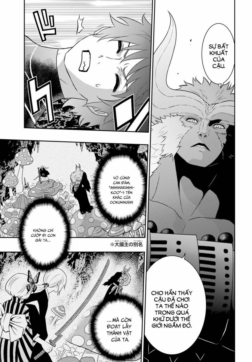 Raisekamika: Chapter 8