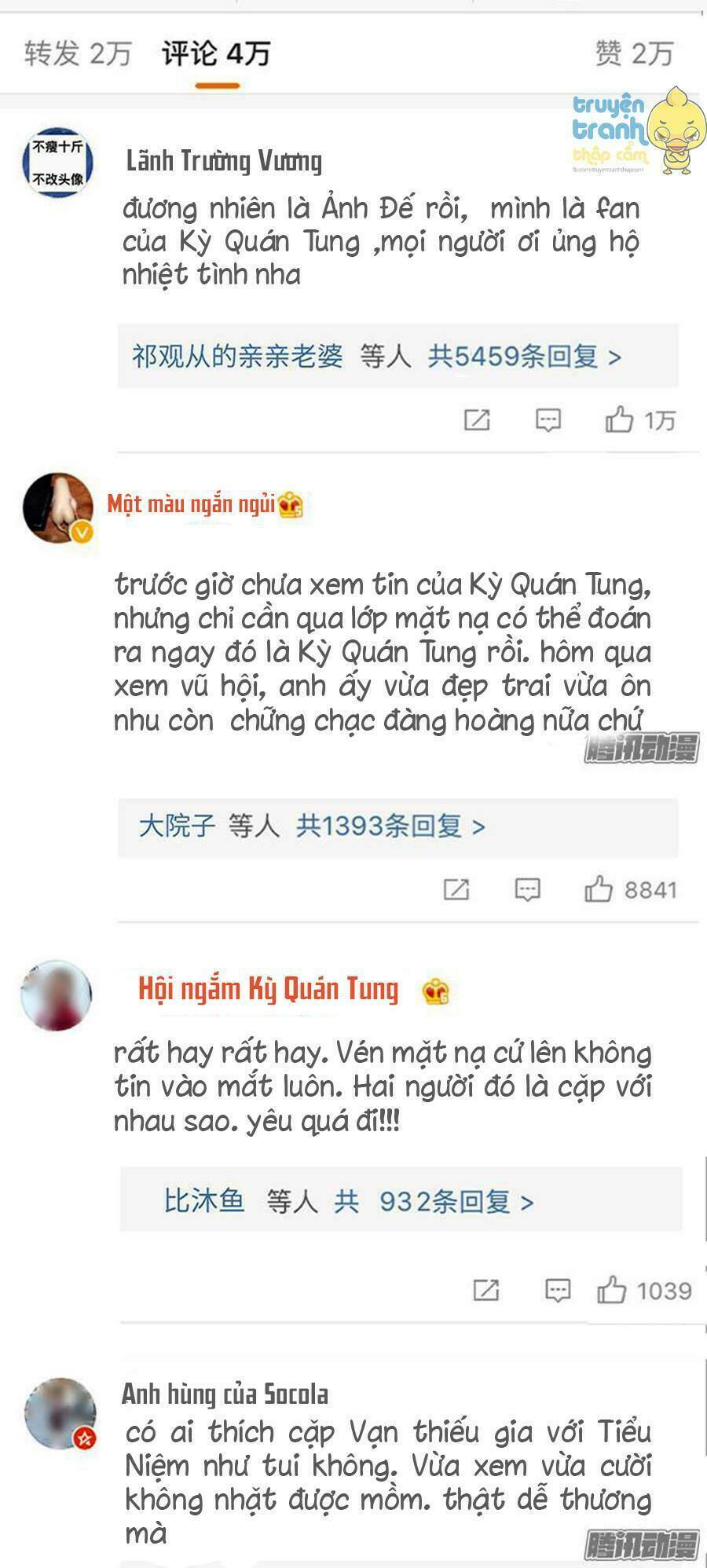 Trọng Sinh Để Ngủ Với Ảnh Đế: Chapter 35