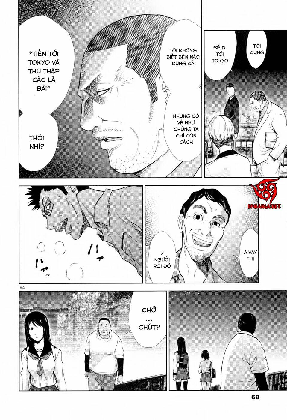 Imawa No Michi No Alice: Alice On Border Road: Chapter 1.3