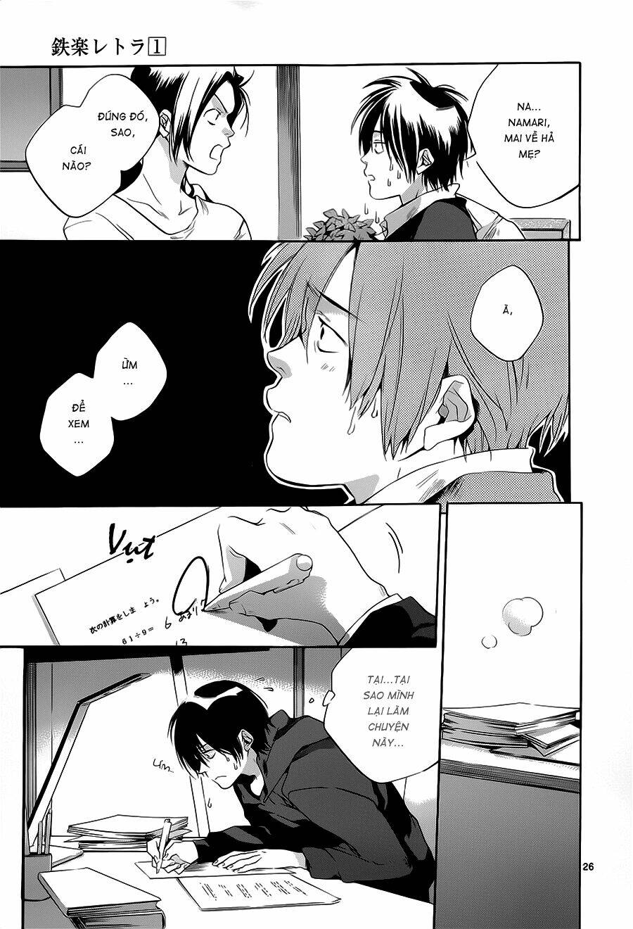 Tetsugaku Letra: Chapter 3