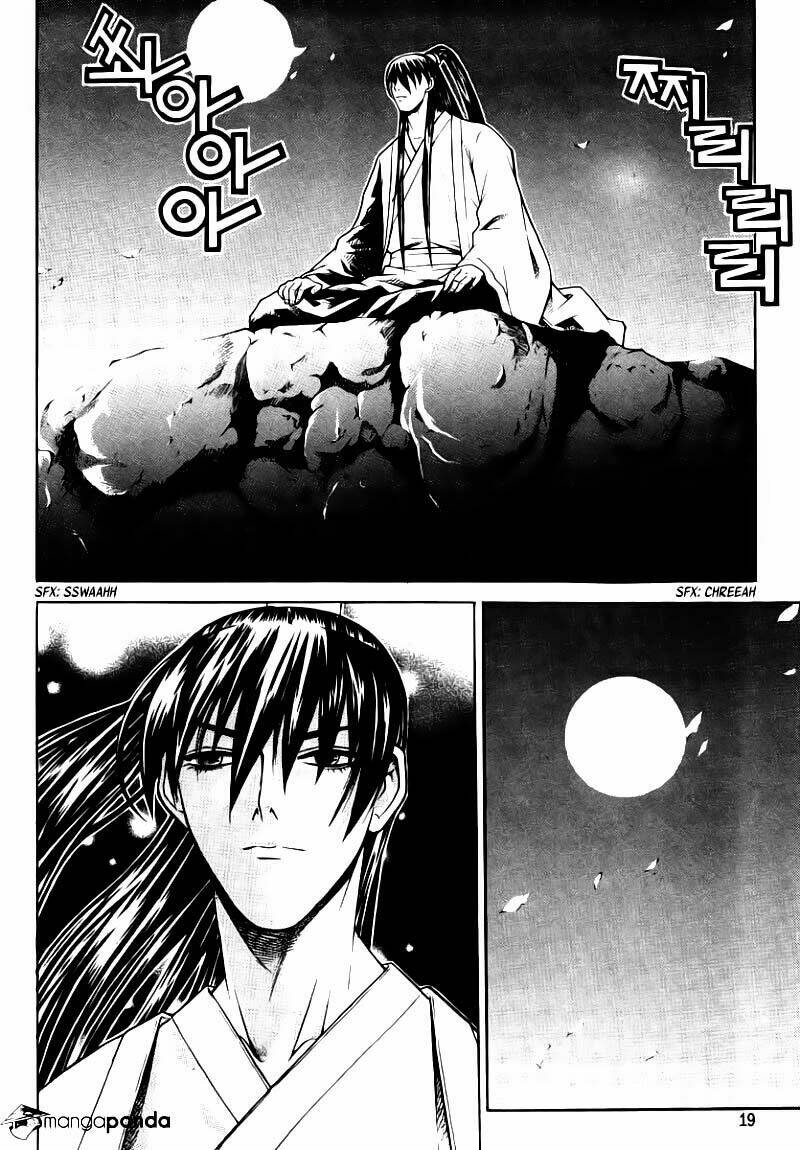 The Sword Of Emperor: Chapter 6.1