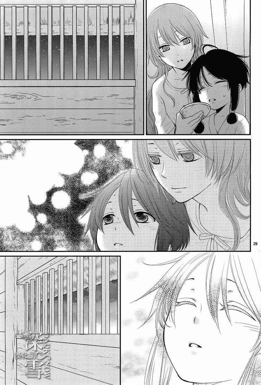 Cô Dâu Của Thuỷ Thần: Chapter 16